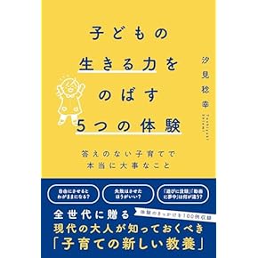 Amazon.co.jp: 一般 - 教育学: 本